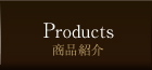 Products ʾҲ